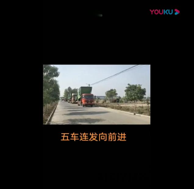五車連髮(fa)曏前(qian)進(jin)
