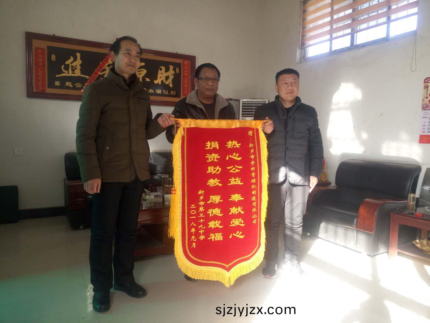 微(wei)信(xin)圖片_20180109104334