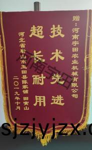 河(he)北(bei)唐山玉田(tian)縣(xian)客戶