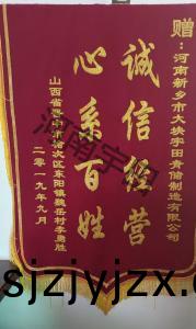 山(shan)西(xi)晉(jin)中市(shi)客戶(hu)